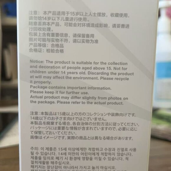 2025 Pop Mart The Monster Big Into Energy Labubu Plush Vinyl Face - 1 Blind Box - Picture 4 of 6